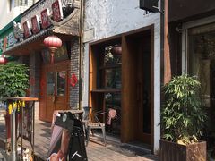 -AFS Cafe & Canteen(闽江二路店)