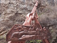 -狼牙山风景区
