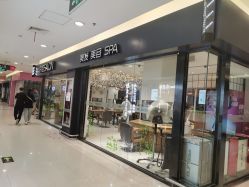 点击看大图 -京世沙龙