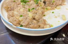 Huai Shan Meat Pie