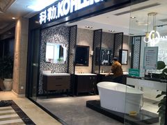 -上海月星家居(澳门路店)