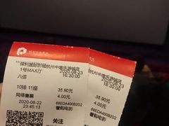 -保利国际影城杭州中南店