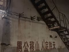 -816工程景区
