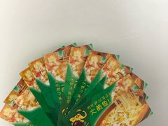 -尊宝比萨(华景新城店)