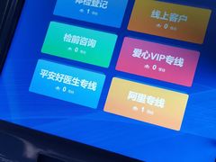 -美年大健康体检(滨江分院)