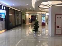 -远洋未来汇