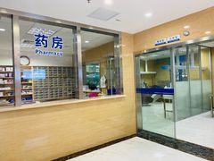 动保牧医宠物医院的封面图片