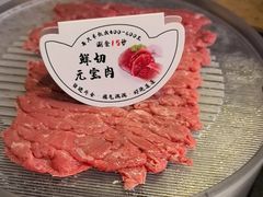 -乔先生涮肉·鲜活牛羊肉火锅(塘沽店)