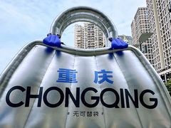 -龙湖重庆时代天街