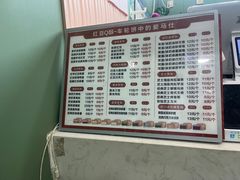 -红豆Q醇·新派车轮饼 铜锣烧(健康路店)