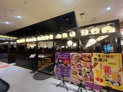 -大江户·温泉洗浴(浑南店)