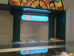 -老鼎丰(靖宇街总店)