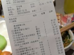 -海底捞火锅(宇飞大厦店)