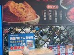 -鲜得莱渔港·小平岛海胆馆(七贤岭店)