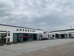 -太湖雪蚕桑文化园