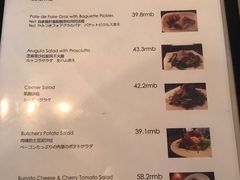 -羽深肉铺 Steak & Wine
