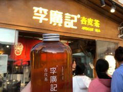 -沙州食驿·非遗小吃夜市