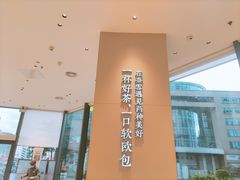-奈雪的茶(优特汇店)