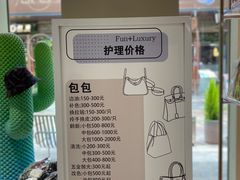 -FUN LUXURY范加奢品(蟠龙天地店)