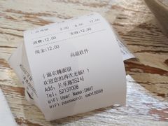 -十面欢腾·海鲜面·台式Bistro(长乐路店)