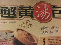 -鸿运酒楼