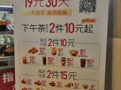 -肯德基(茂业店)