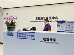 -杭州口腔医院(城西院区)