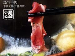 iphone_upload_pic-木萨火锅店(开鲁路店)