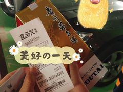 -盒马X会员店(上海森兰商都店)