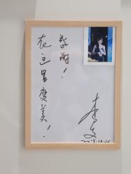 -菊子小颜·日式整骨·产后管理