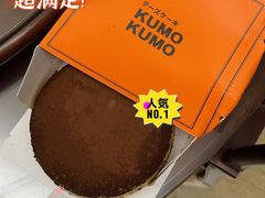-KUMO KUMO甜品·冰淇淋(深圳壹方城店)