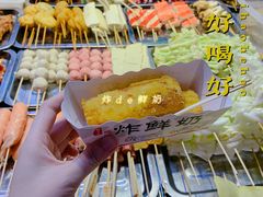 -好可爱经典炸炸炸·炸鲜奶(长郡老店)