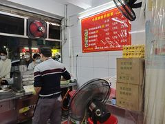 -小吴肠粉