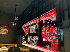 -觅香串串香·麻辣烫·冒菜(欧美广场店)