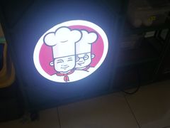 -胖哥俩肉蟹煲(银泰店)