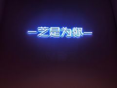 景观位-狐狸和向日葵(北京路店)