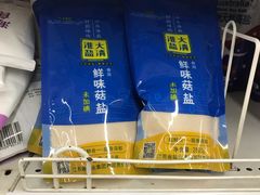 -华润万家(华夏店)