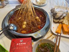 -玉林串串香·成都老字号(玉林街总店)
