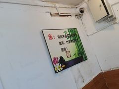 大堂-黑竹香鸡(营和巷店)