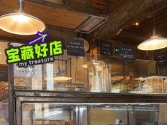 -仙峰天然面包(迎宾路店)