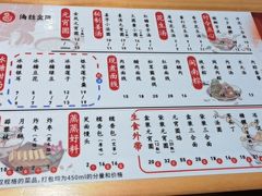 -海丝金凤(金鱼店)
