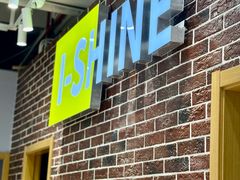 -I-Shine英语国际教育(御桥张江中心)
