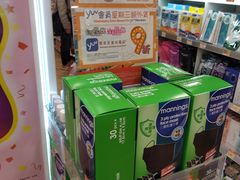 -万宁(慈云山中心店)