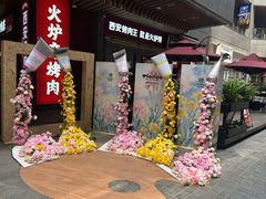-中贸广场