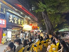 -天宝食坊·啫啫煲大排档(西华路店)