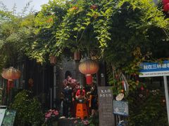 -三林塘老街