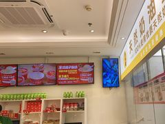 -味多美蛋糕(杨闸环岛店)