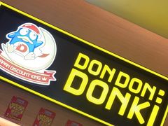 -DON DON DONKI(名珠城店)