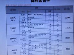 -耐跑(万达广场店)