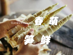 -炊烟·山房菜